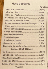 Menu Traiteur asiatique - Le hors d'oeuvre