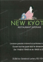 Menu New kyoto - Carte et menu New kyoto Clichy