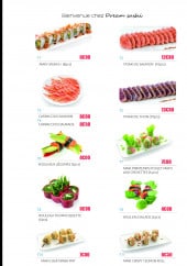 Menu Dream sushi - A la carte