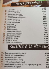Menu Little Long House - Hors d'œuvres et cuisine a la vapeur
