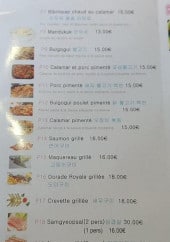 Menu Gangnam Grillades - Plats suite