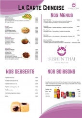 Menu Sushi'n'Thai - La carte chinoise