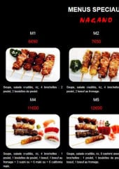 Menu Nagano - Menus spéciaux