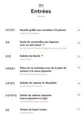 Menu Babeco - Entrées