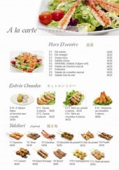 Menu Yami sushi - Les hors d’œuvres, entrées chaudes et yakitoris 