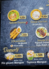 Menu Phuket Wok - Les entrées