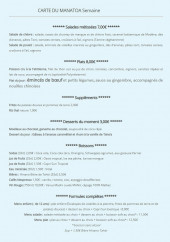 Menu Le Manatoa - Menus de la semaine 