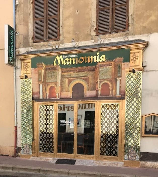 Mamounia — photo 2