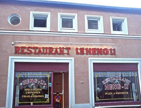Restaurant le Heng Li — photo 2