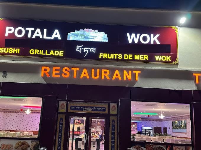 Potala Wok — photo 2