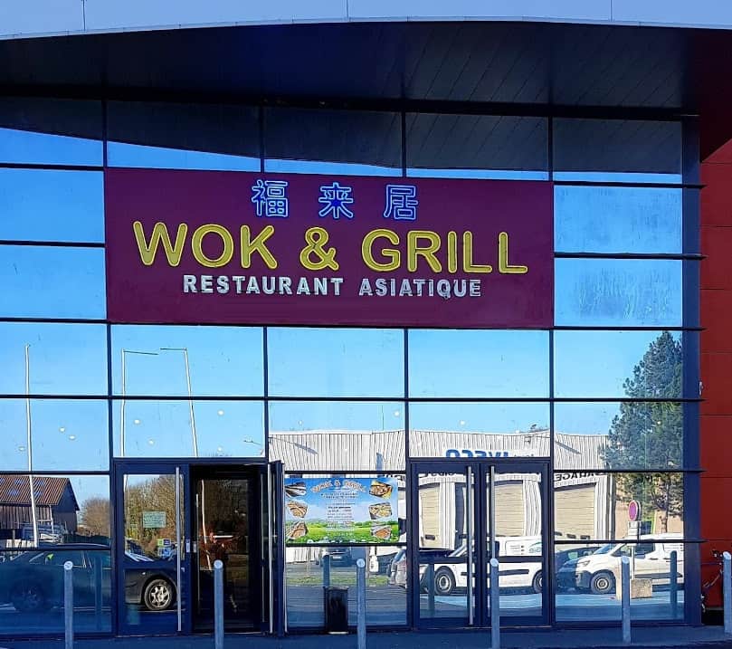 Wok & Grill — photo 2