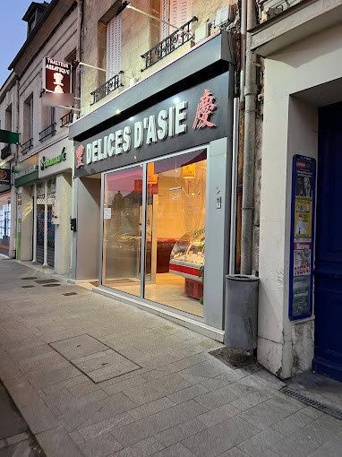 Delice d'Asie — photo 3