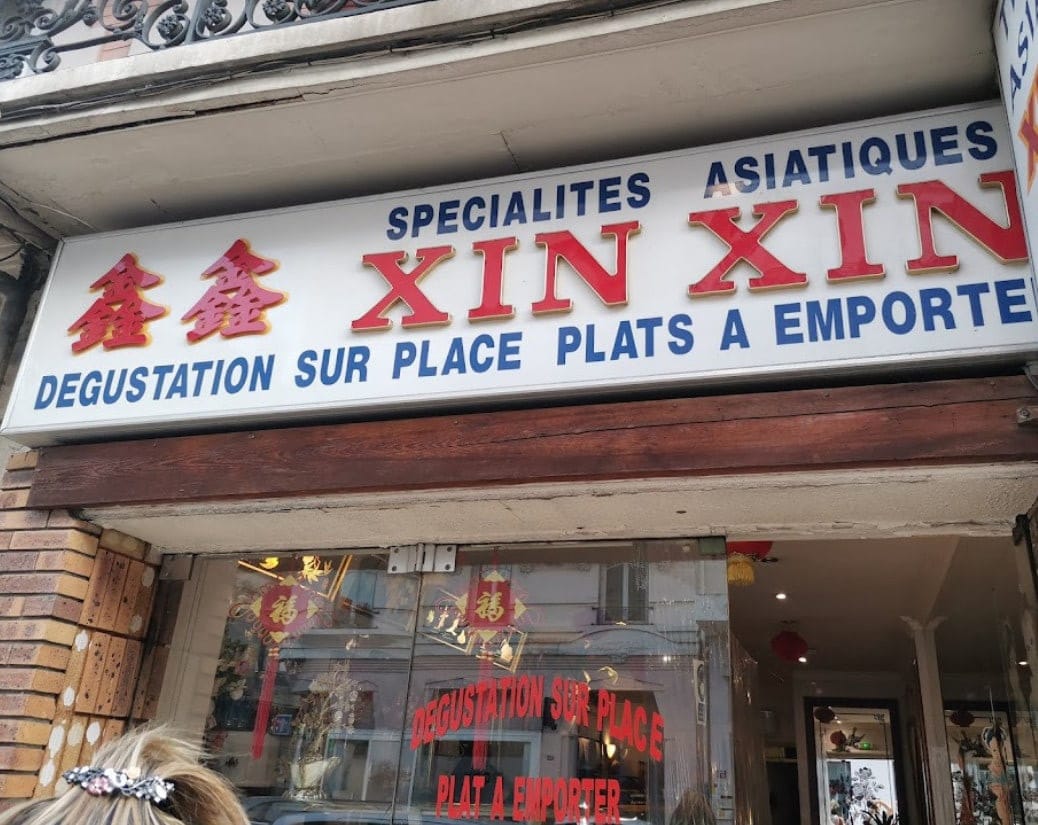 Xin Xin — photo 3