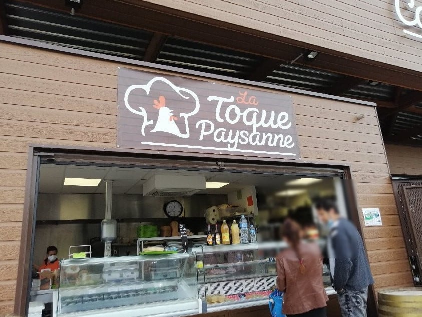 La Toque Paysanne — photo 3