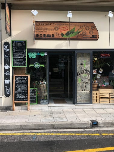 Biogstore — photo 2