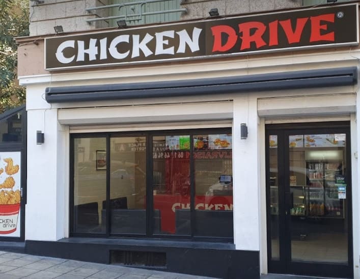 Chicken Drive — photo 3