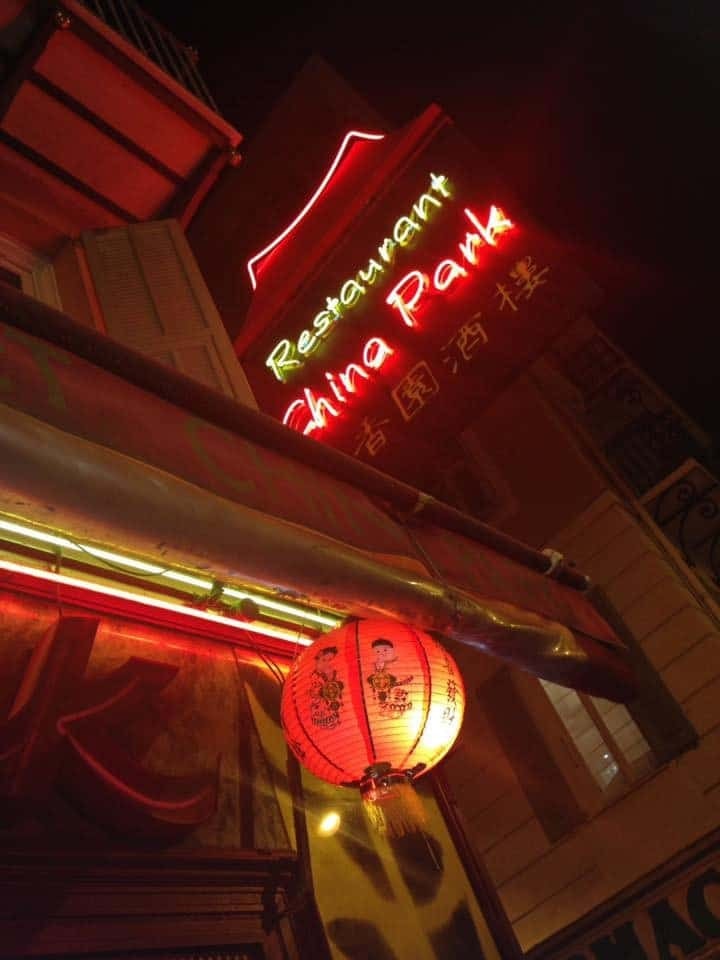China Park — photo 3