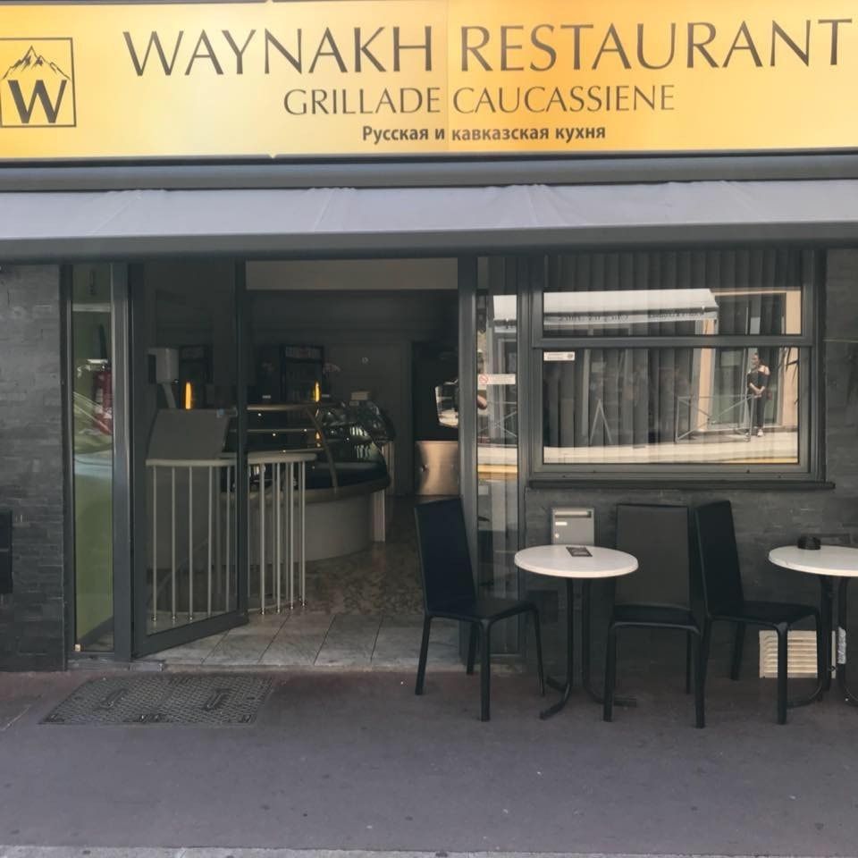 Restaurant Waynakh — photo 3
