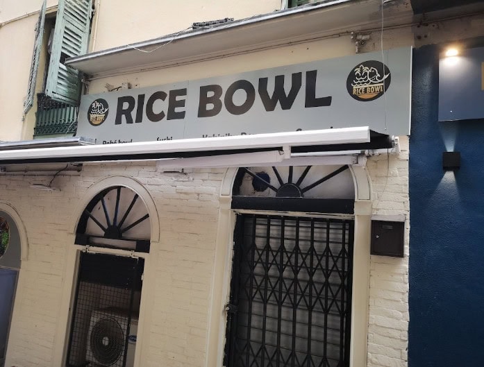 Rice Bowl — photo 3