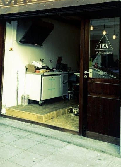 Yuyu bento — photo 2