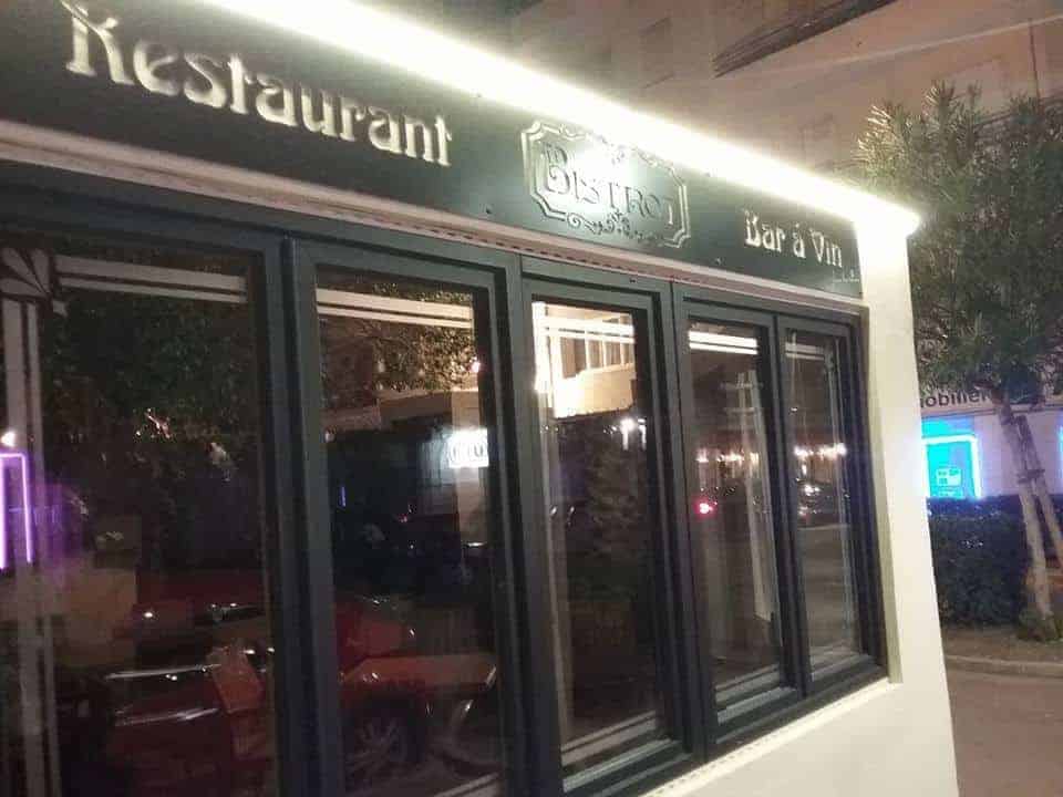 Le Bistrot — photo 2