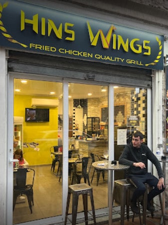 Hins Wings — photo 3
