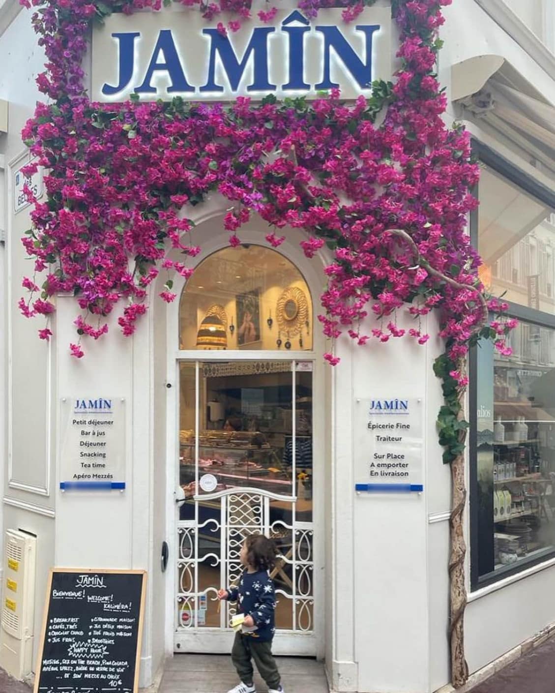 Jamin — photo 3