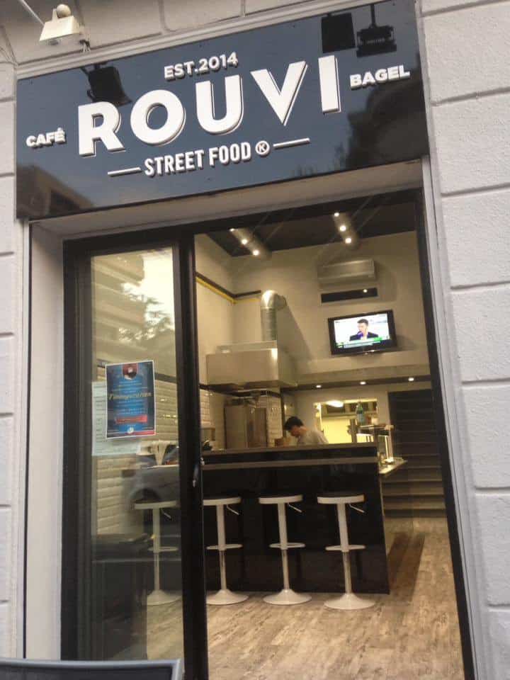 Rouvi — photo 2