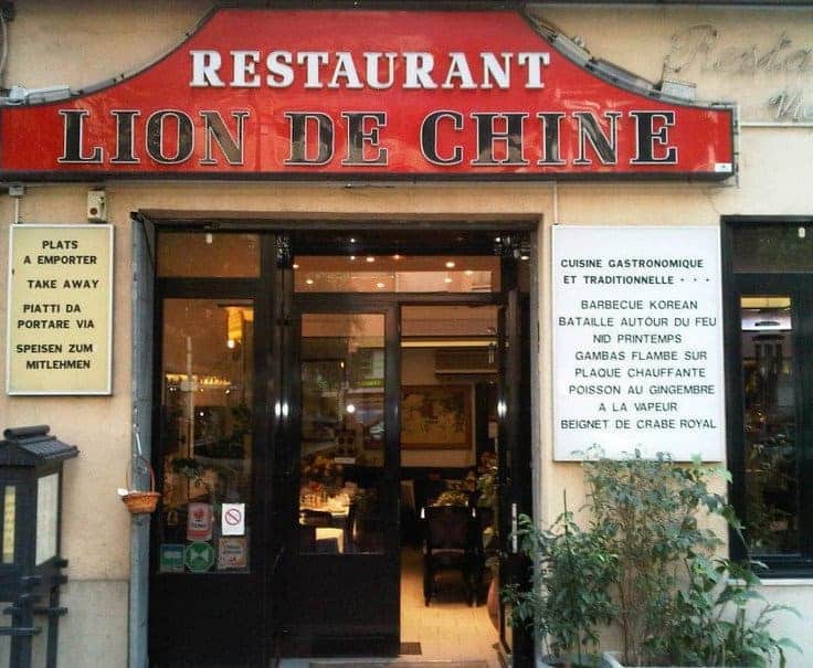 Lion de Chine — photo 2