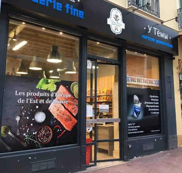 Resto Chez Tema — photo 2