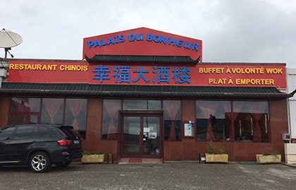 Le Palais Du Bonheur — photo 2