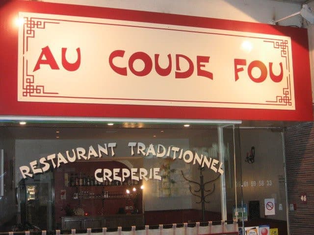 Au Coude Fou — photo 2