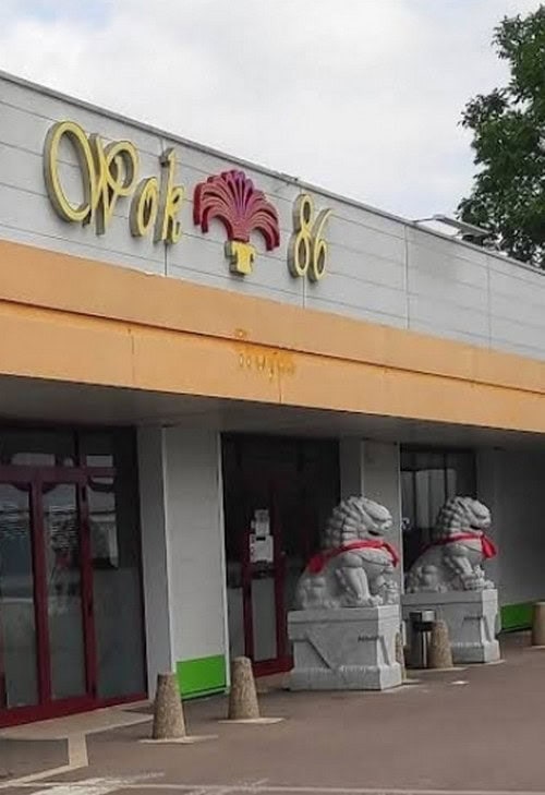 Wok 86 — photo 2