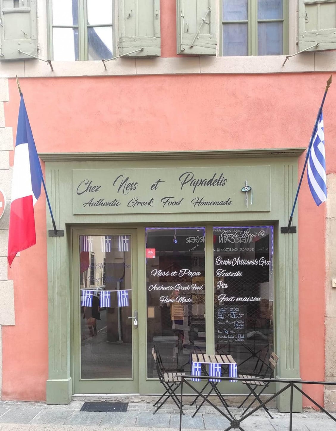 Ness et Papadelis — photo 3