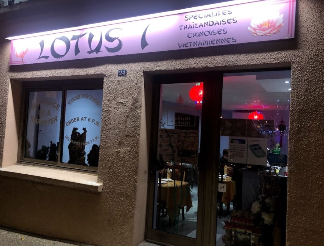 Lotus 1 — photo 2