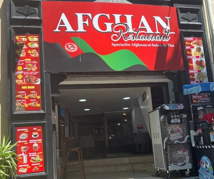 Afghan — photo 2