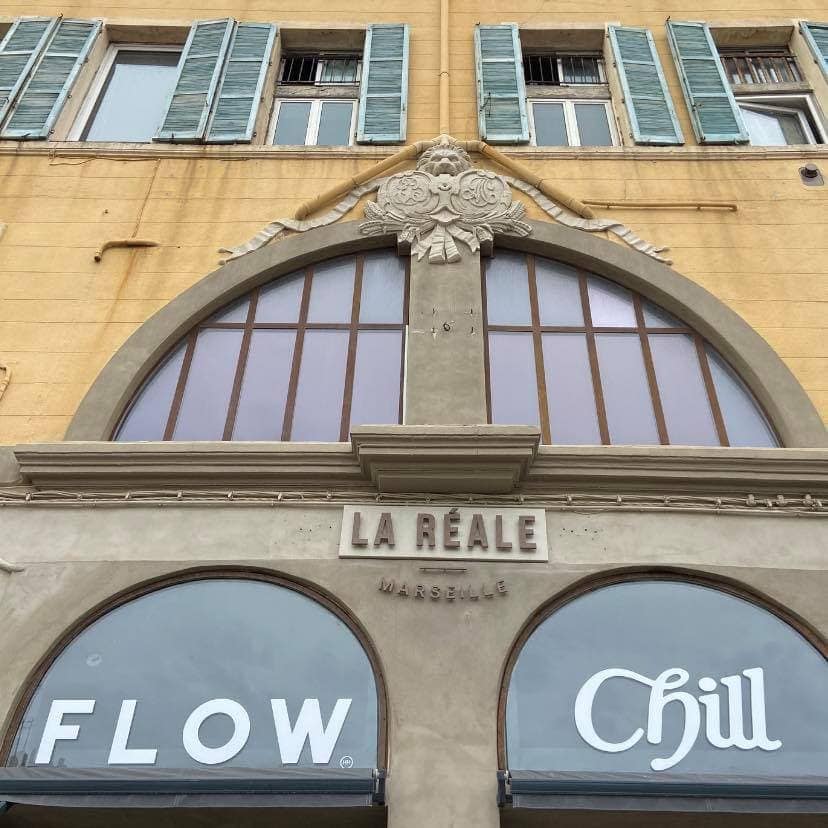 Chill — photo 2