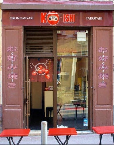 Ko ishi — photo 2