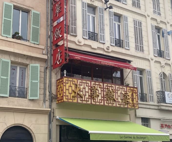 Le Mandarin — photo 2