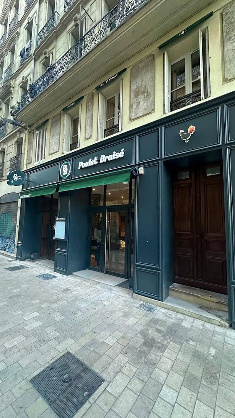 PB Poulet Braisé — photo 2