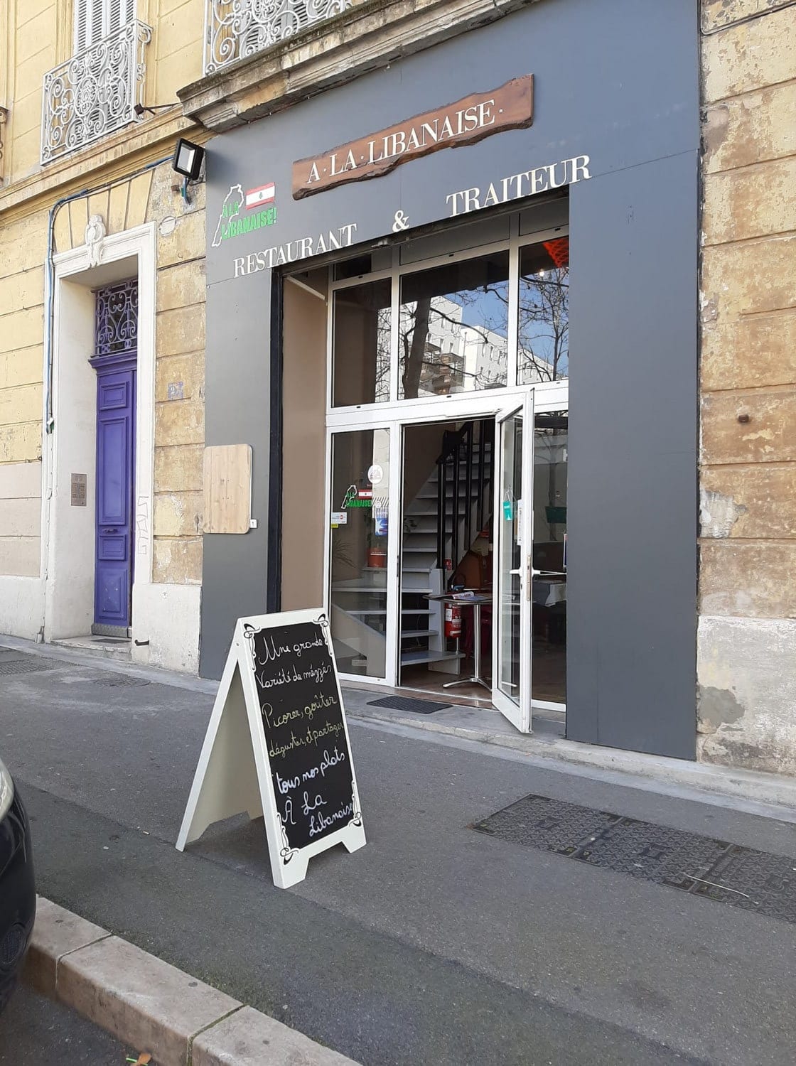 À La Libanaise — photo 2