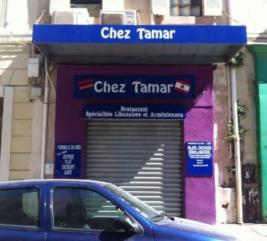 Chez tamar — photo 2