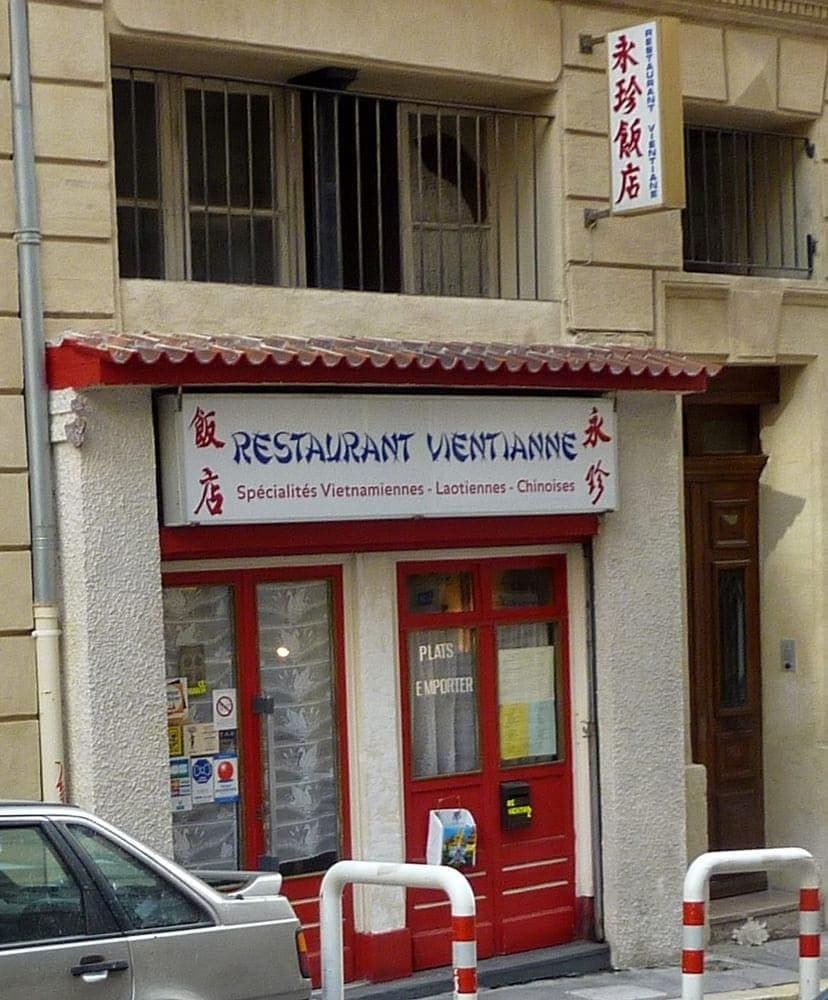 Restaurant Vientiane — photo 3