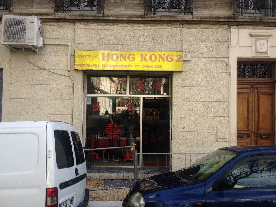 Hong Kong 2 — photo 2