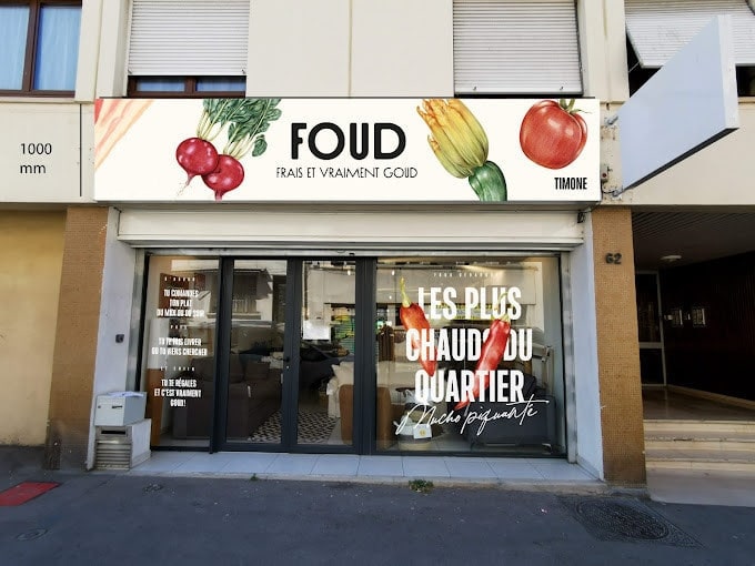 Foud — photo 3