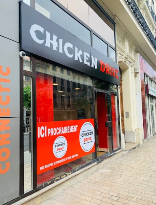 Chicken Drive — photo 3