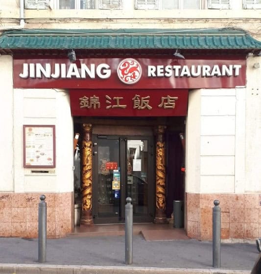 Jin Jiang — photo 2