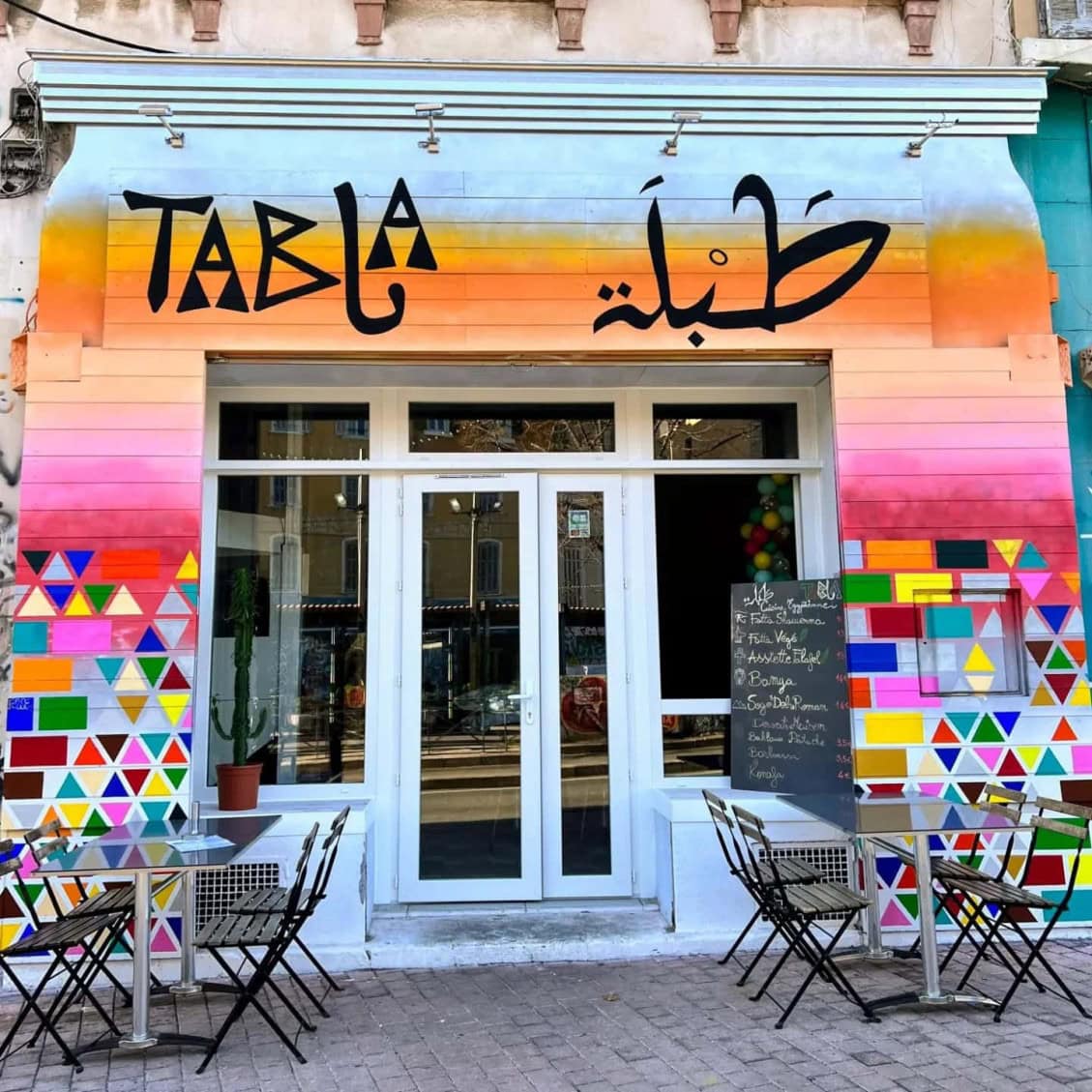 Restaurant Tabla — photo 3
