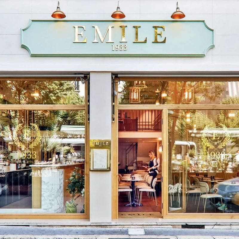 Emile 1933 — photo 2
