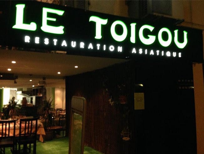 Le Toigou — photo 2